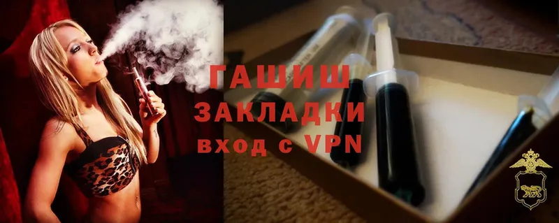 хочу   Берёзовский  ГАШ VHQ 